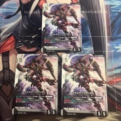ガンダムカードゲーム ジャスティスガンダム LR 3枚 - メルカリ