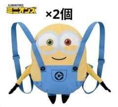 ミニオン プラチナムザッカぬいぐるみリュック ボブ 2個セット