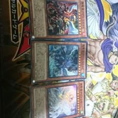 真竜皇のサムネイル
