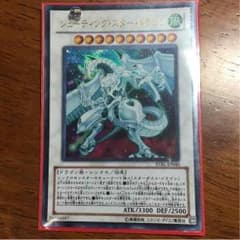 シューティングスタードラゴン 遊戯王のサムネイル