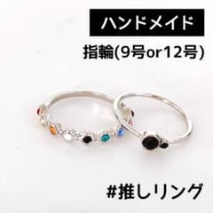 専用！snowmanハンドメイド/アクセサリー/指輪/リング/スノーマンのサムネイル