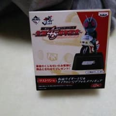 たか様専用　一番くじ　仮面ライダーのサムネイル