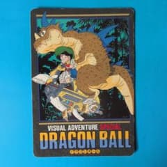 ドラゴンボール ビジュアルアドベンチャースペシャル No.19 孫悟飯