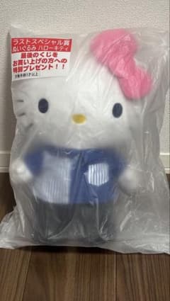 익명 배송 산리오 로손 복권 라스트 원 헬로 키티 봉제 장난감