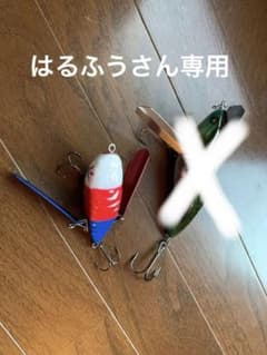 IMAKATSU イマカツ アベンタクローラー・RSセットのサムネイル
