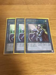 遊戯王 抹殺の指名者のサムネイル