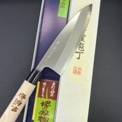 ☆新品☆堺打刃物はがね鍛造出刃包丁180mm六寸右片刃和包丁堺の化粧 