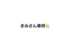 LUNASOLファンデーションのサムネイル