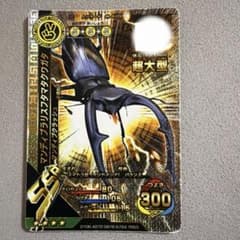 新甲虫王者ムシキング マンディブラリスフタマタクワガタ SSRのサムネイル