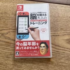 脳を鍛える大人のNintendo Switchトレーニング　タッチペン欠品