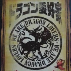 水単vvアダムスキー(スリーブ付)のサムネイル