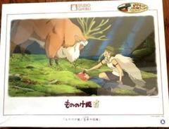 もののけ姫 1000ピース ジグソーパズル 生命の試練 Amazon.co.jp: 1000ピース もののけ姫 生命(いのち)の試練 1000