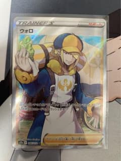 ポケモンカードゲーム ウォロ SRのサムネイル