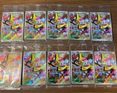 【新品未開封】ポケモンカード ナンジャモのカイデン プロモ 10枚セットのサムネイル