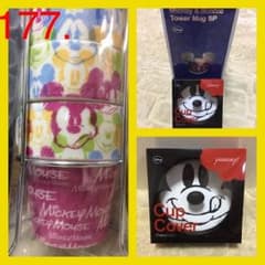 ディズニー♡タワーマグ5個 + 蓋セット ♡のサムネイル