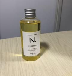 ナプラ N. ポリッシュオイル 150mlのサムネイル