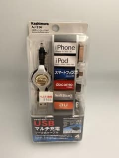 Kashimura AJ-314 USB Multi-Charging Retractable Cable [Unused] F