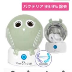 ガネ様 専用のサムネイル
