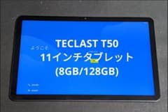 中華タブ] TECLAST T50 11インチタブレット(8GB/128GB) - メルカリ