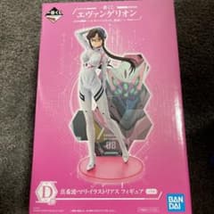 マリフィギュアのサムネイル