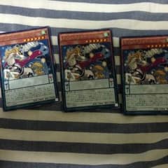 遊戯王 マジェスペクターユニコーンのサムネイル