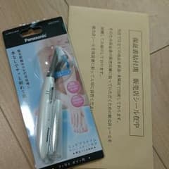 ミュゼシェーバーのサムネイル