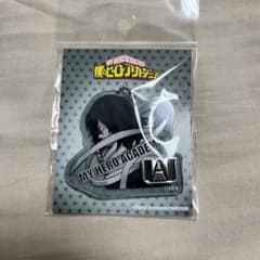ヒロアカ　相澤消太　アクリルキーホルダーのサムネイル