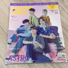 韓流ぴあ ASTRO チャウヌ MJ ジンジン ユンサナ ムンビン ラキ - メルカリ