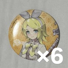 鏡音リン 缶バッジ 騎士Aのサムネイル