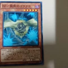 ゴウフウ三枚セットのサムネイル