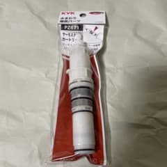 新品未使用 KVK部品 PZ671 サーモスタットカートリッジ - メルカリ