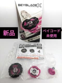 ベイブレードX マンモスタスク 2-80E メタルコートブラックのサムネイル