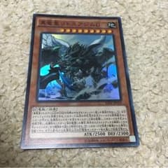 遊戯王 リトスアジムDのサムネイル