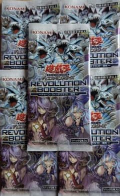 未開封　遊戯王OCG　REVOLUTION BOOSTER　5パック