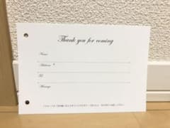 結婚式 芳名帳 ゲストブックのサムネイル