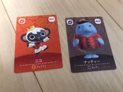 amiiboカード　ニコ　ナッティーのサムネイル