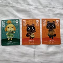 あつまれどうぶつの森 amiiboカード 3枚セット - メルカリ