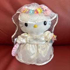 ハローキティぬいぐるみ　大きめサイズ　ウエディング 新品未使用・ハローキティ[ウエディングドレス・キティ