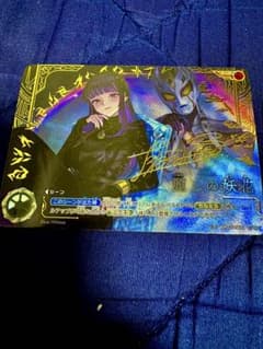 ウルトラマンカードゲーム 麗しの妖花 EXP タイガとエックスのRRR付き
