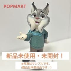 【はるさん専用】※箱無し　ズートピア2 パウバート フィギュア POPMARTのサムネイル
