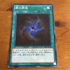 遊戯王 闇の誘惑 スーパーのサムネイル