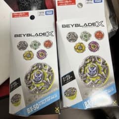 ベイブレードX BX-50 ランダムブースターVol.11 2個セットのサムネイル