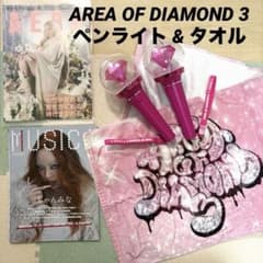 ちゃんみな ペンライト2本、タオル、切り抜き セット - メルカリ