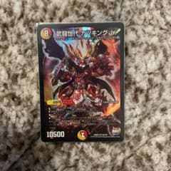 デュエルマスターズ 武闘世代 カツキングJr.のサムネイル