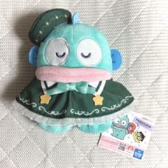 ハンギョドン マジカルスターぬいぐるみ ダークグリーン