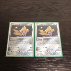ポケモンカード ジラーチ ねがいぼしのサムネイル