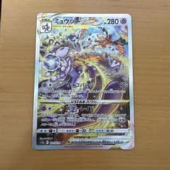 ミュウツーVSTAR SAR S12a VSTARユニバース 221/172 - メルカリ