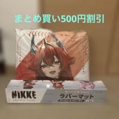 GiGO限定　レッドフードビッグクッション ラバーマットのサムネイル