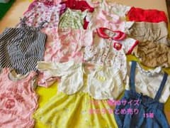 ベビー服まとめ売り70.80のサムネイル