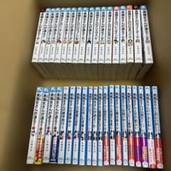 黒魔女さんが通る!! 青い鳥文庫 51冊セット - メルカリ